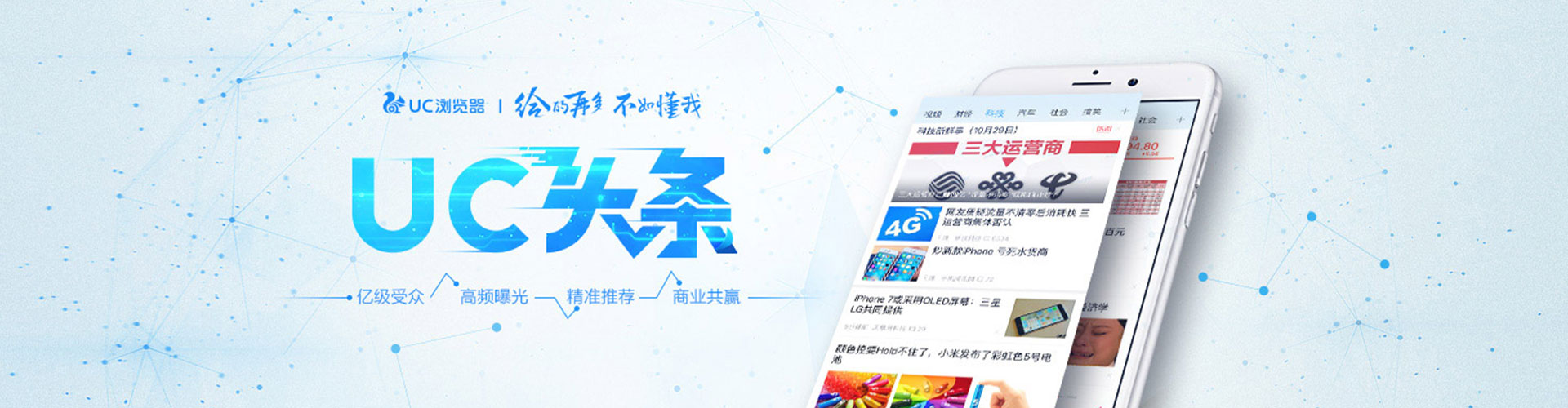 蓝山竞价代运营